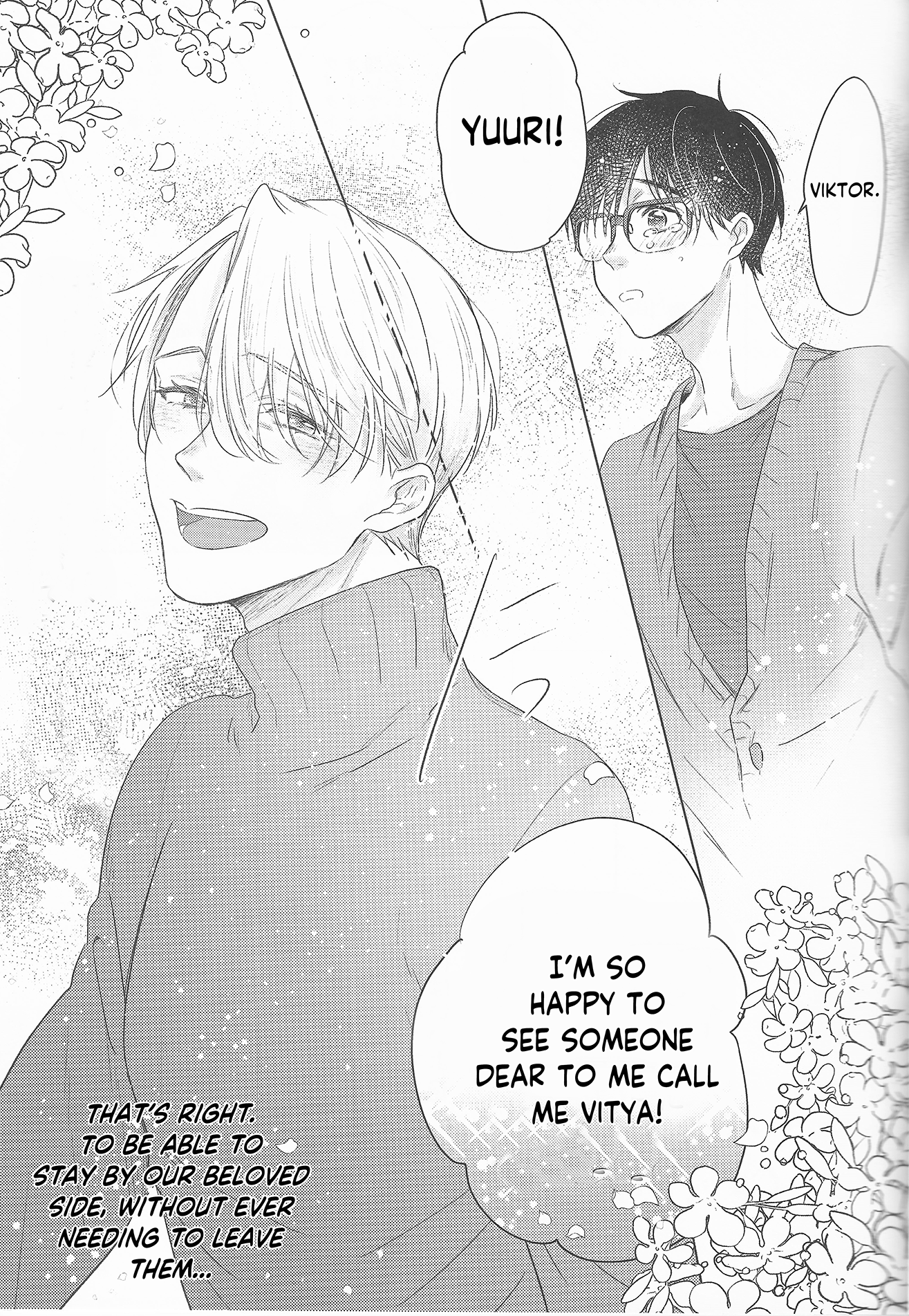 Yuri!!! on Ice - On Love (Doujinshi) Oneshot 第24页