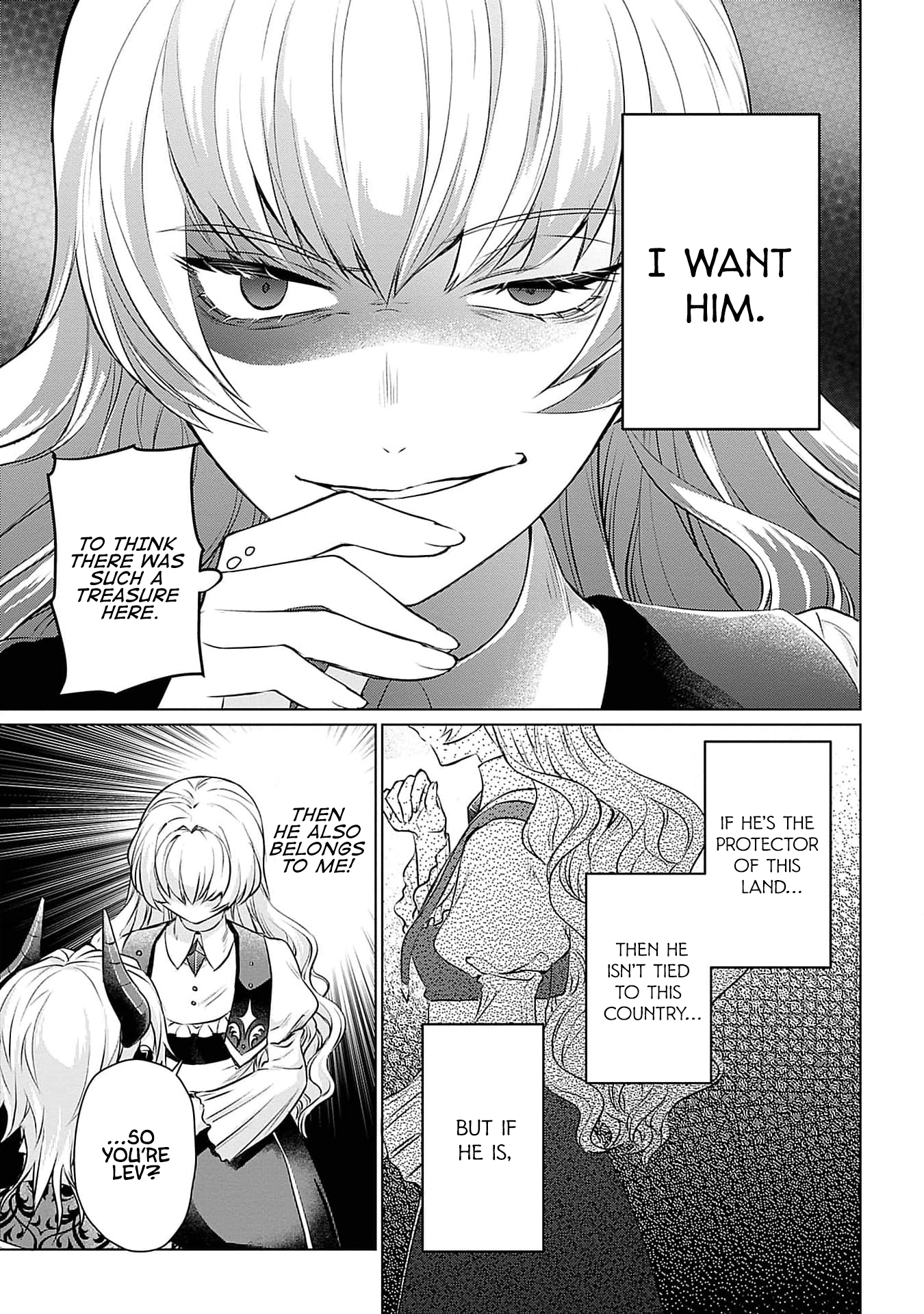 Azamukare Seijo to Shugoryuu no Konyaku Vol. 1 Ch. 3 第16页