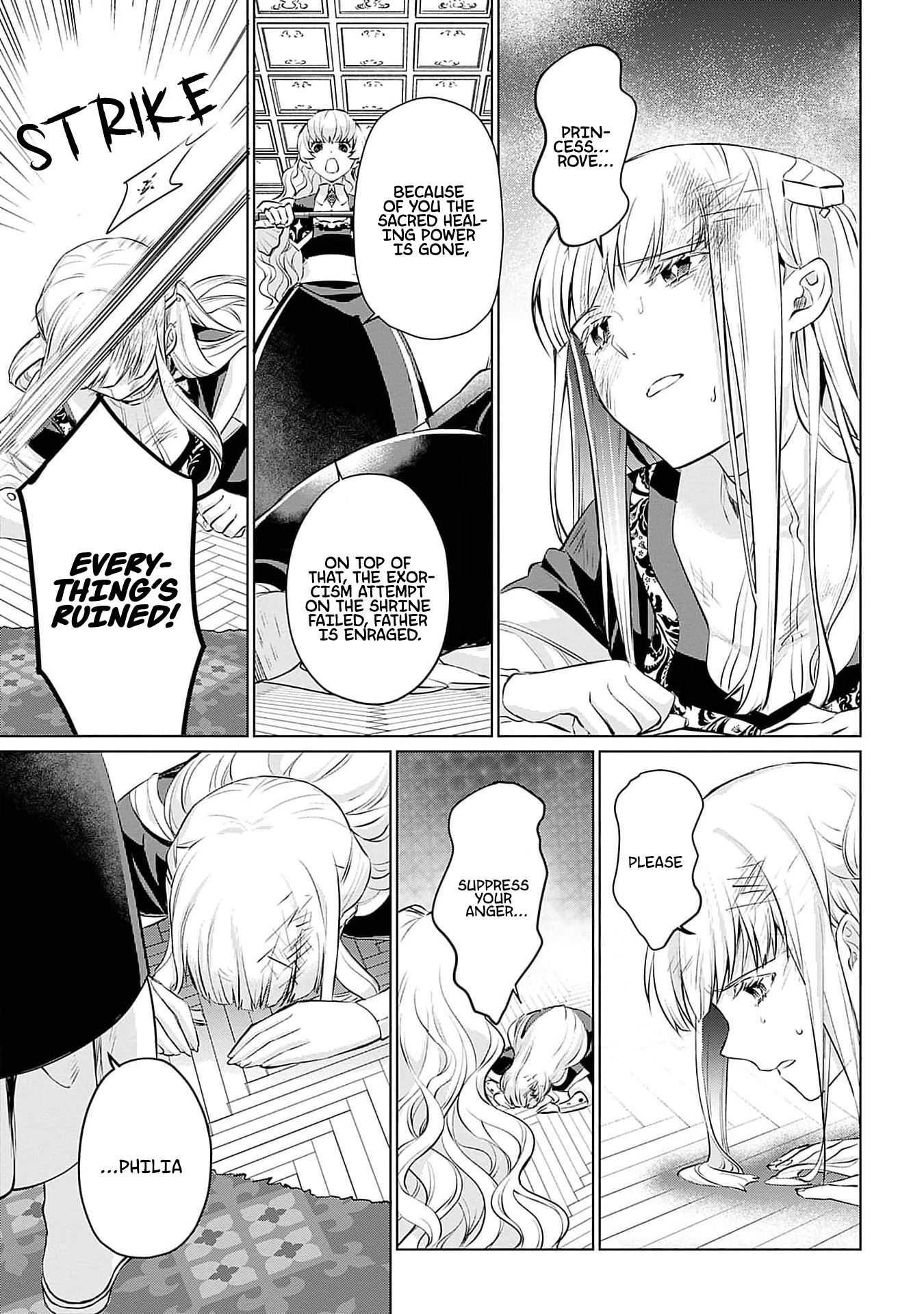 Azamukare Seijo to Shugoryuu no Konyaku Vol. 1 Ch. 3 第24页