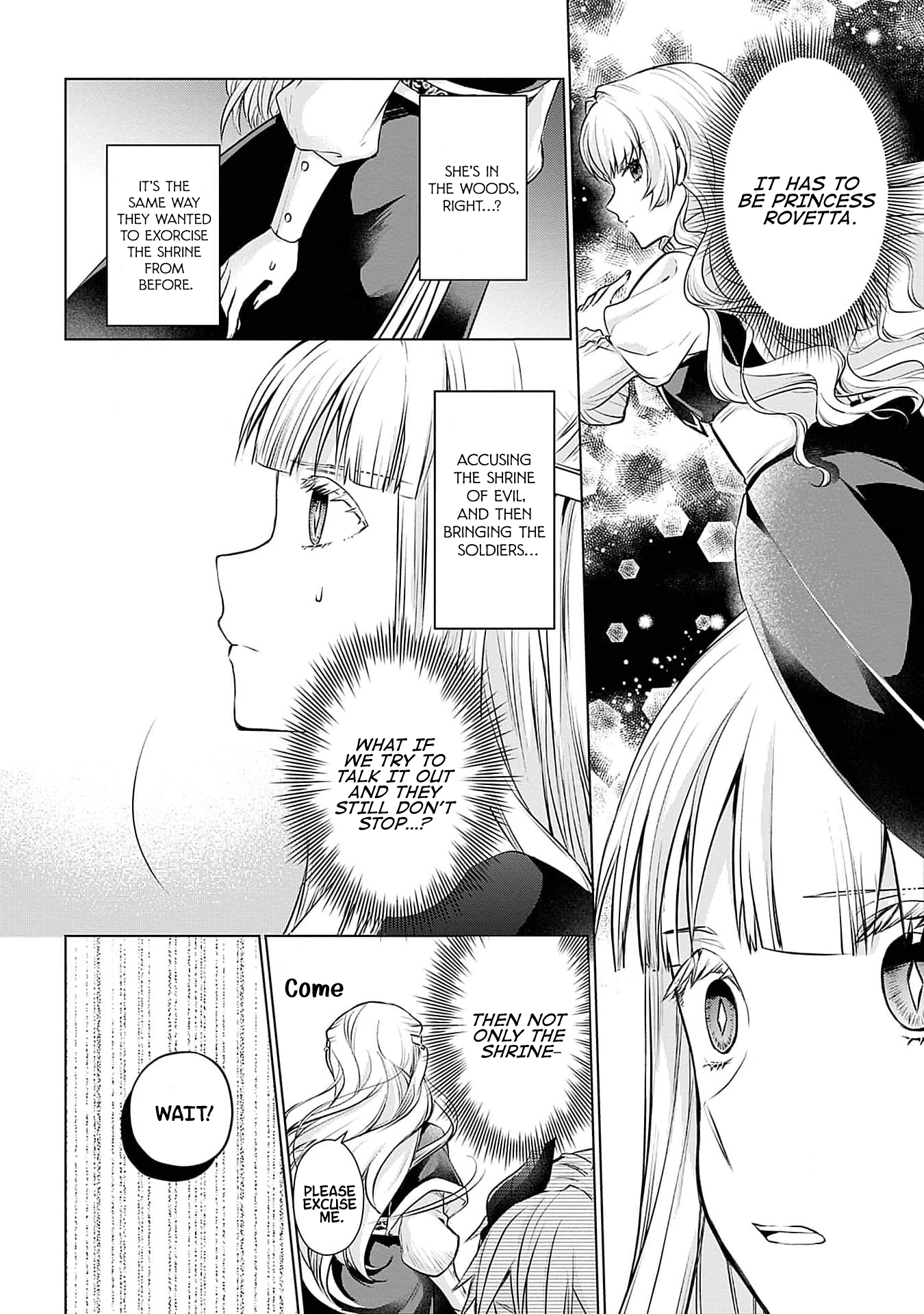 Azamukare Seijo to Shugoryuu no Konyaku Vol. 1 Ch. 3 第5页