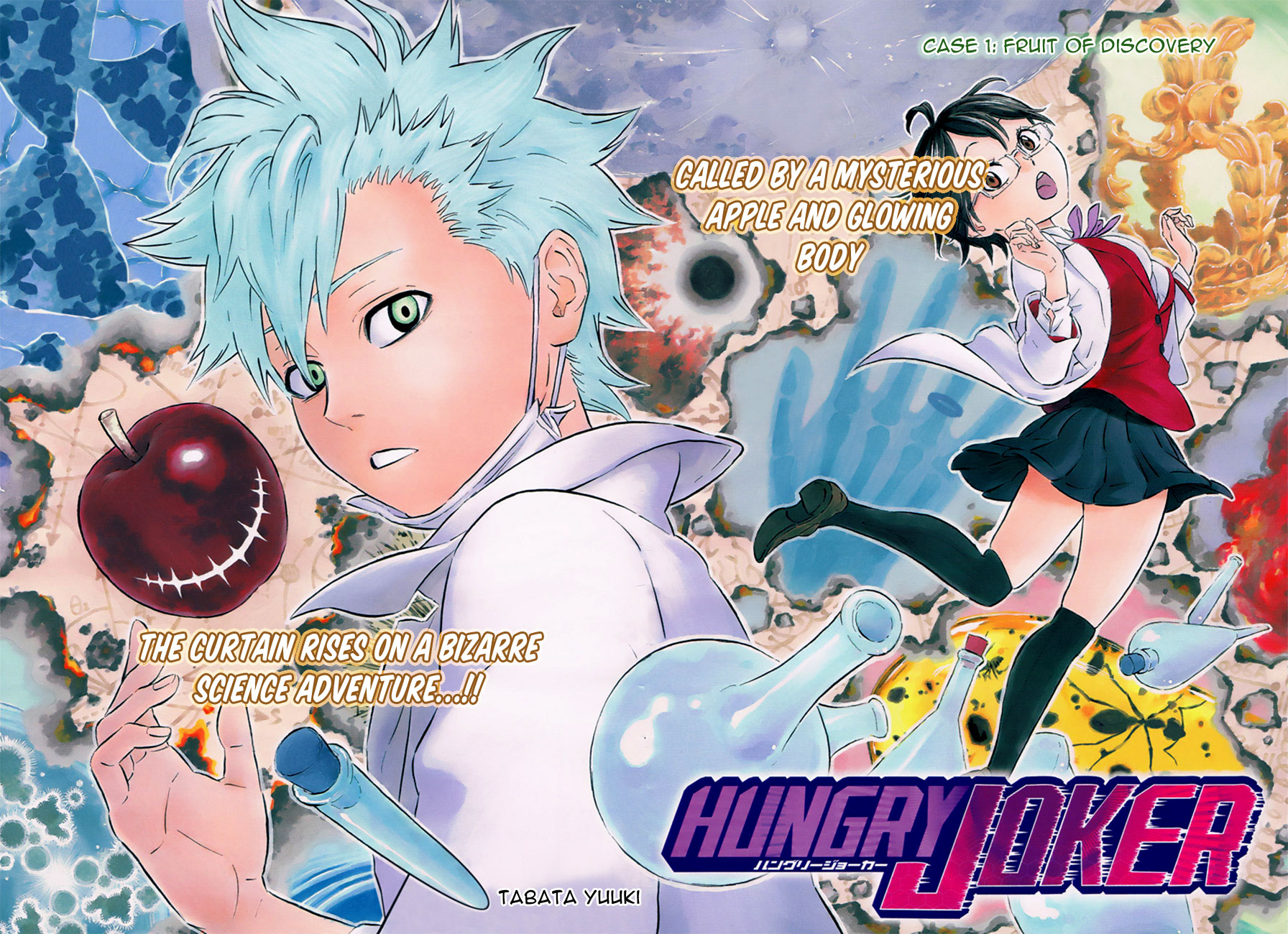 Hungry Joker The Fruit Of Discovery 第3页