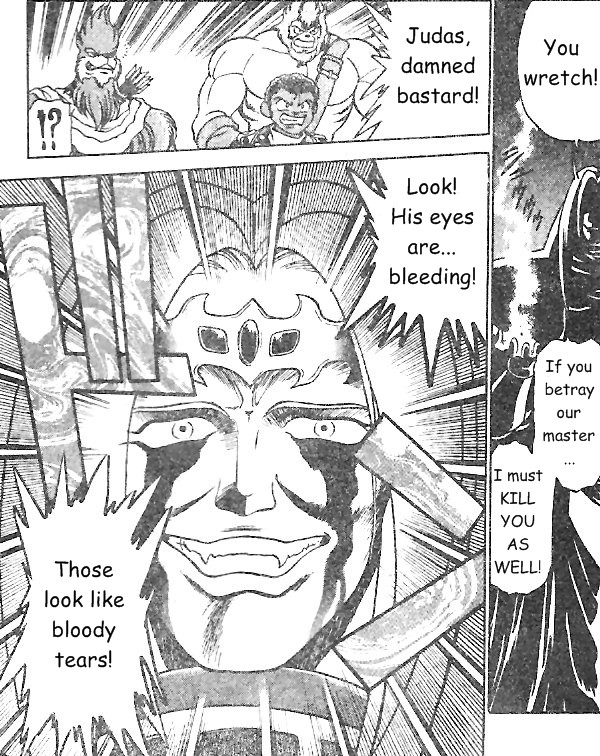 Breath of Fire: The Dragon Warrior Battle 第13页