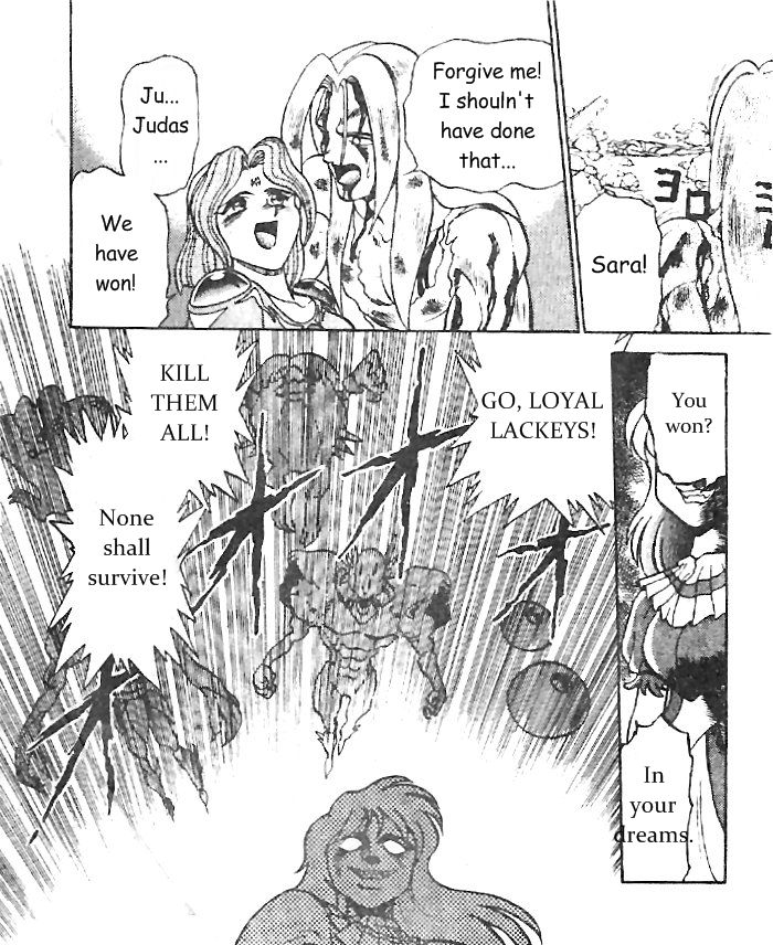 Breath of Fire: The Dragon Warrior Battle 第24页
