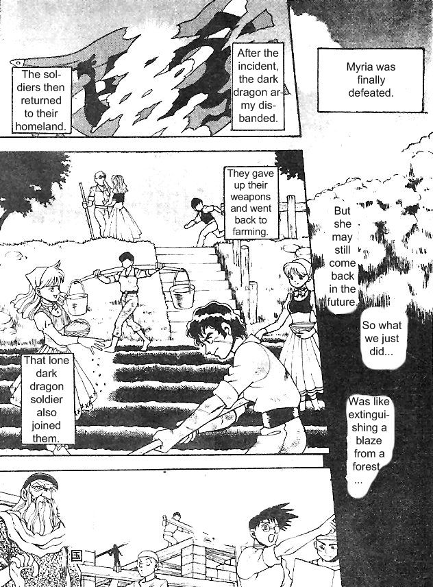 Breath of Fire: The Dragon Warrior Battle 第45页