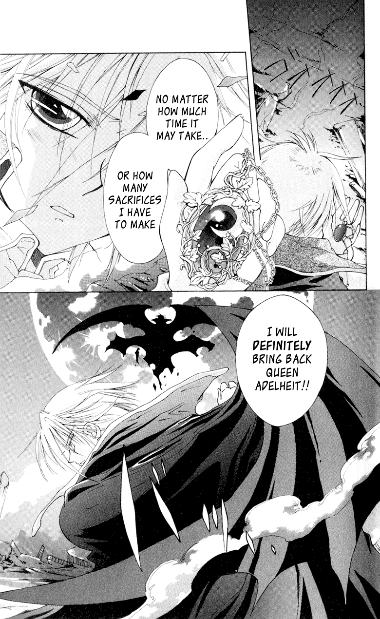 Vampire Juujikai The Black Swan and Akabara 第12页