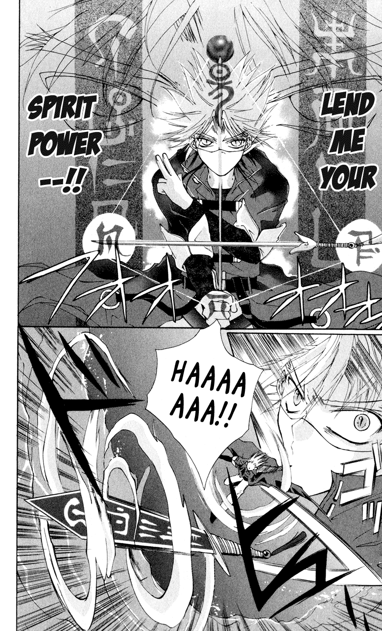 Vampire Juujikai The Black Swan and Akabara 第19页