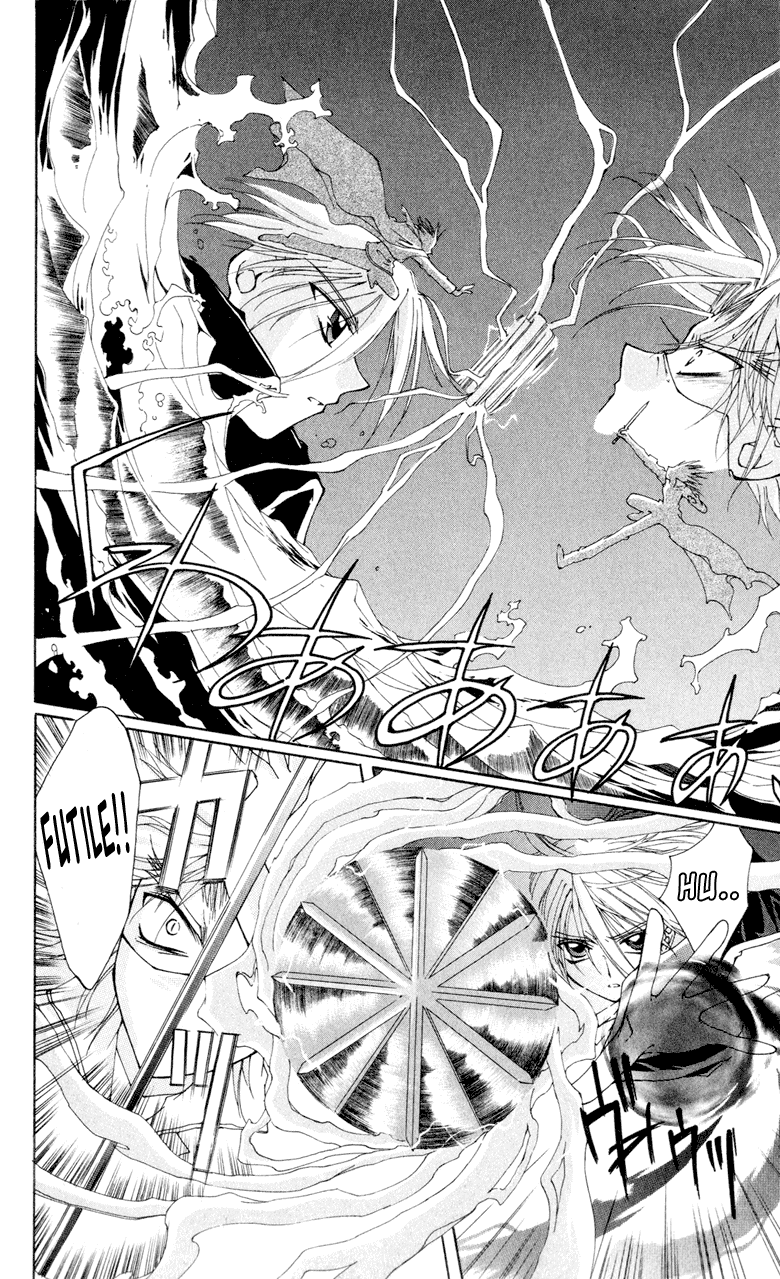 Vampire Juujikai The Black Swan and Akabara 第21页