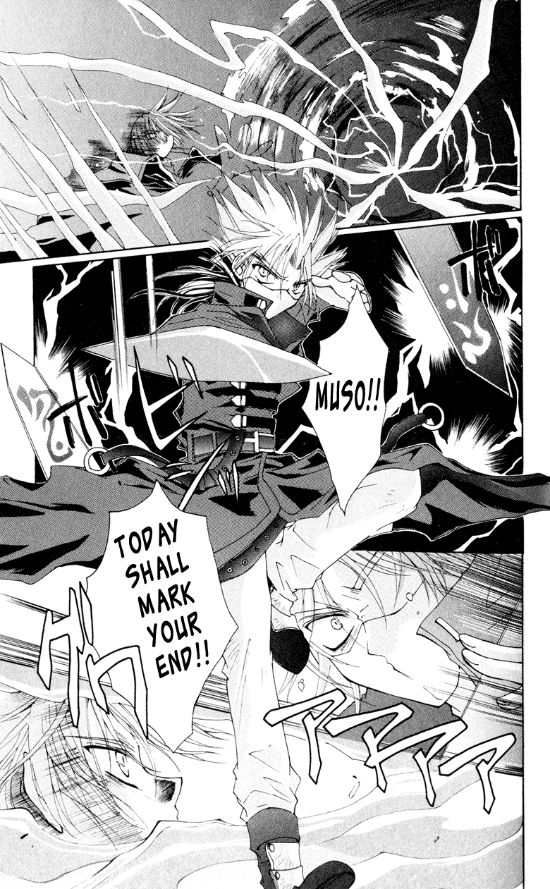 Vampire Juujikai The Black Swan and Akabara 第22页