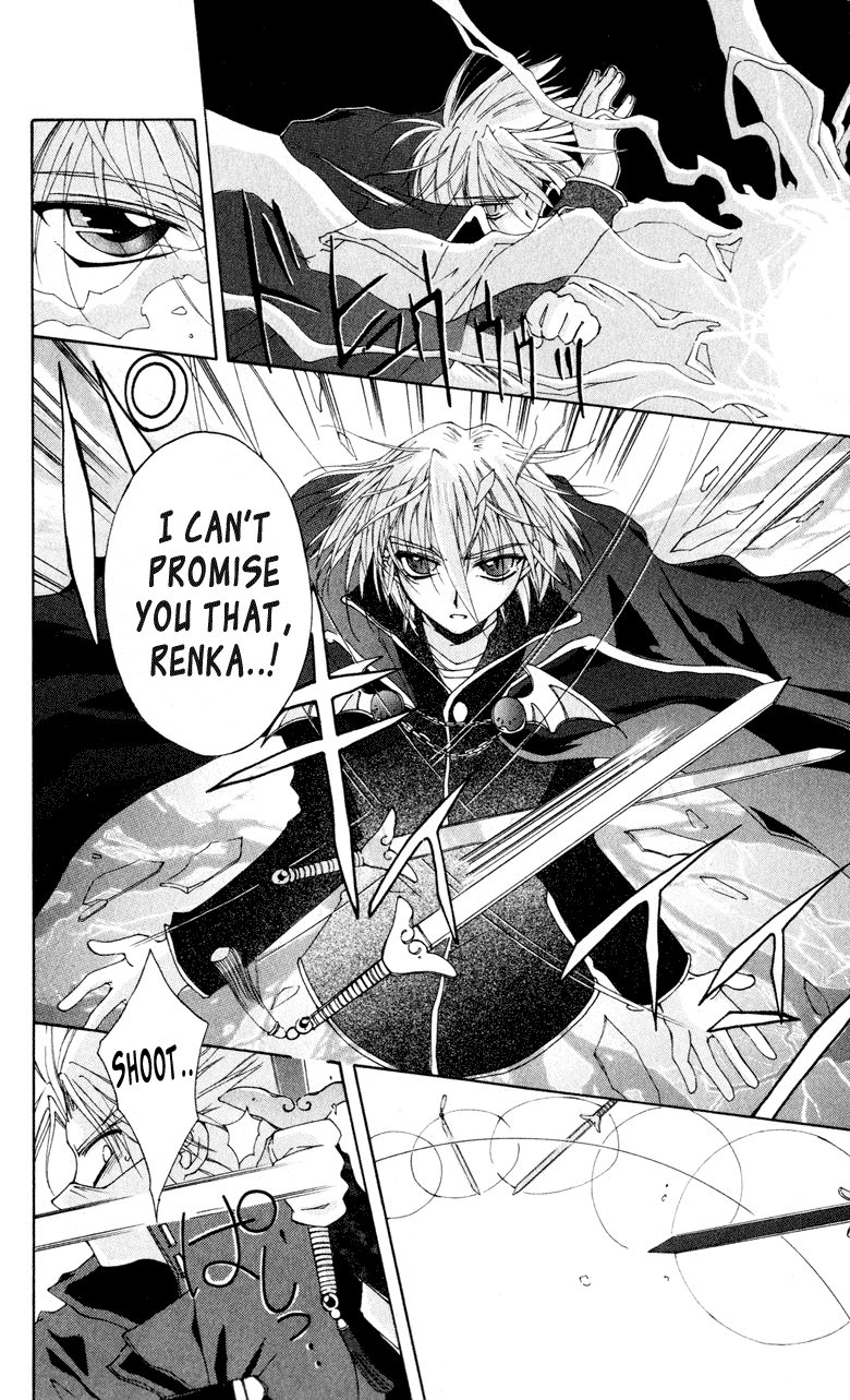 Vampire Juujikai The Black Swan and Akabara 第23页