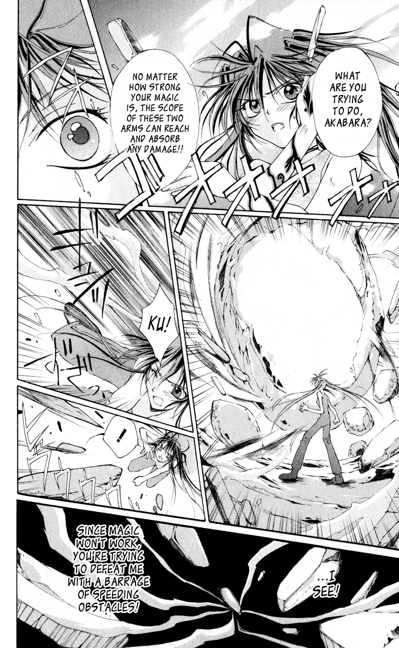 Vampire Juujikai The Black Swan and Akabara 第76页