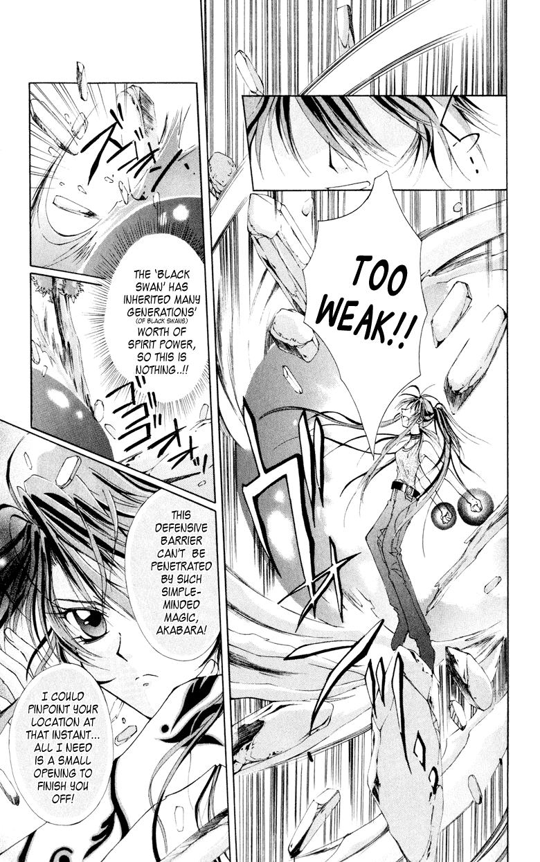 Vampire Juujikai The Black Swan and Akabara 第77页