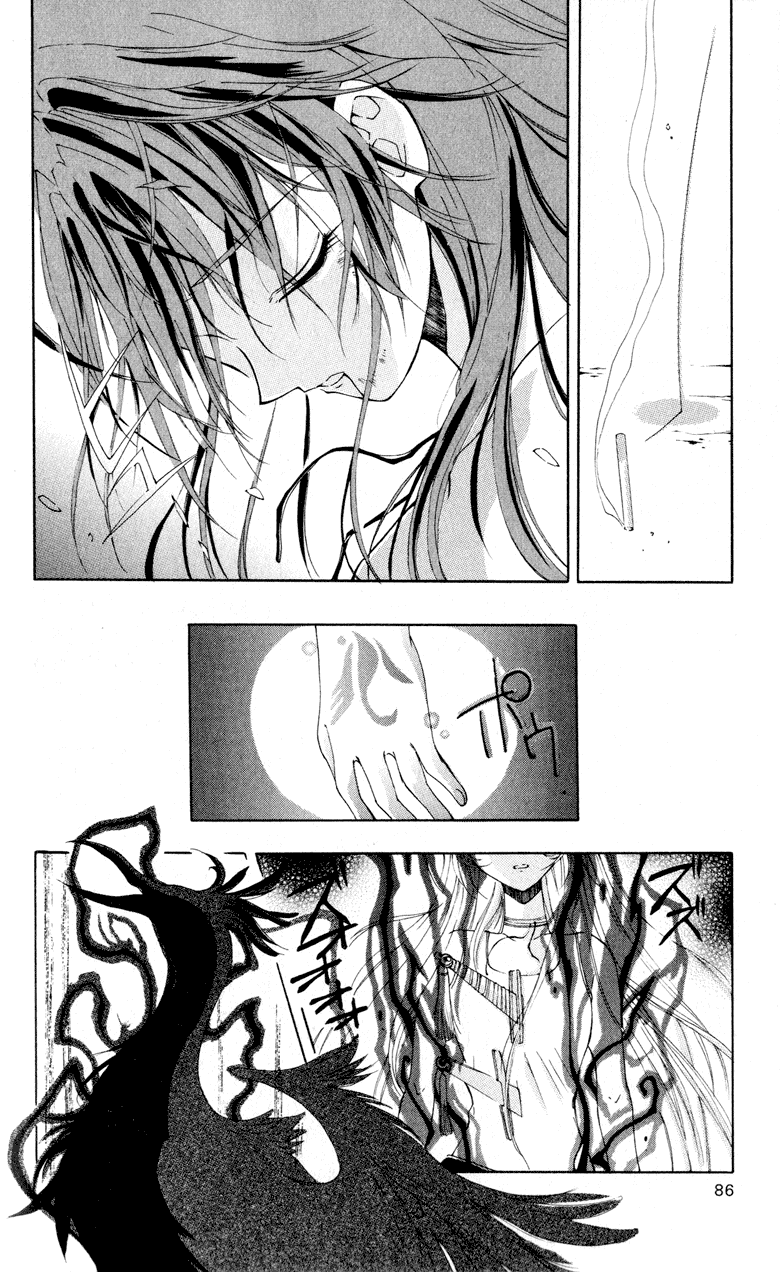 Vampire Juujikai The Black Swan and Akabara 第86页