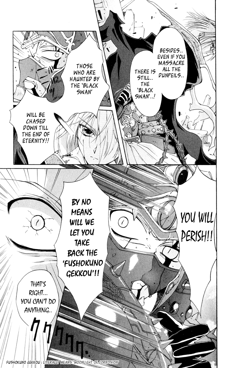 Vampire Juujikai The Black Swan and Akabara 第10页