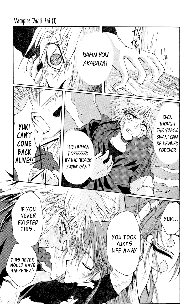 Vampire Juujikai The Black Swan and Akabara 第94页