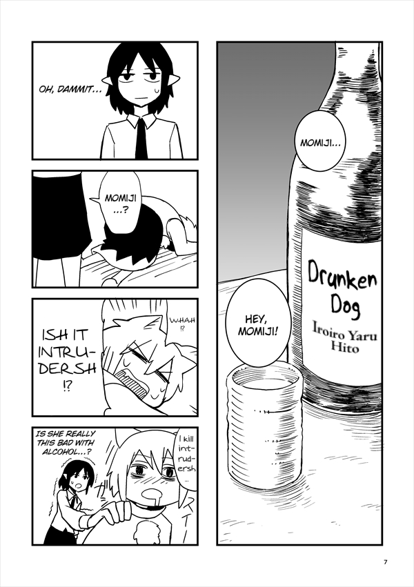 Touhou - AyaMomi Discommunication (Doujinshi) 第8页