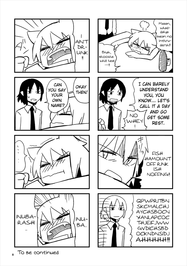 Touhou - AyaMomi Discommunication (Doujinshi) Drunken Dog 第2页