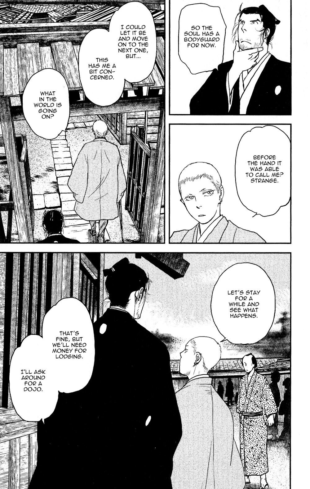 Sen Vol. 2 Ch. 4 第12页