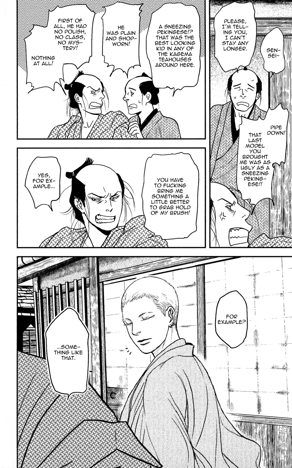 Sen Vol. 2 Ch. 4 第15页