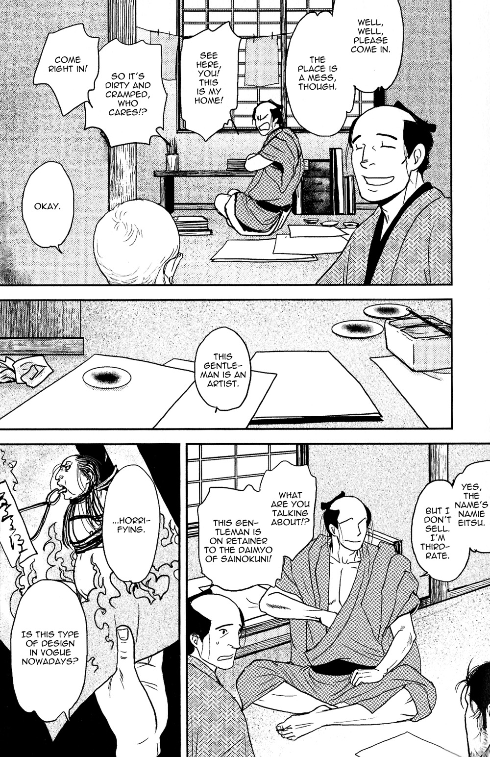 Sen Vol. 2 Ch. 4 第16页