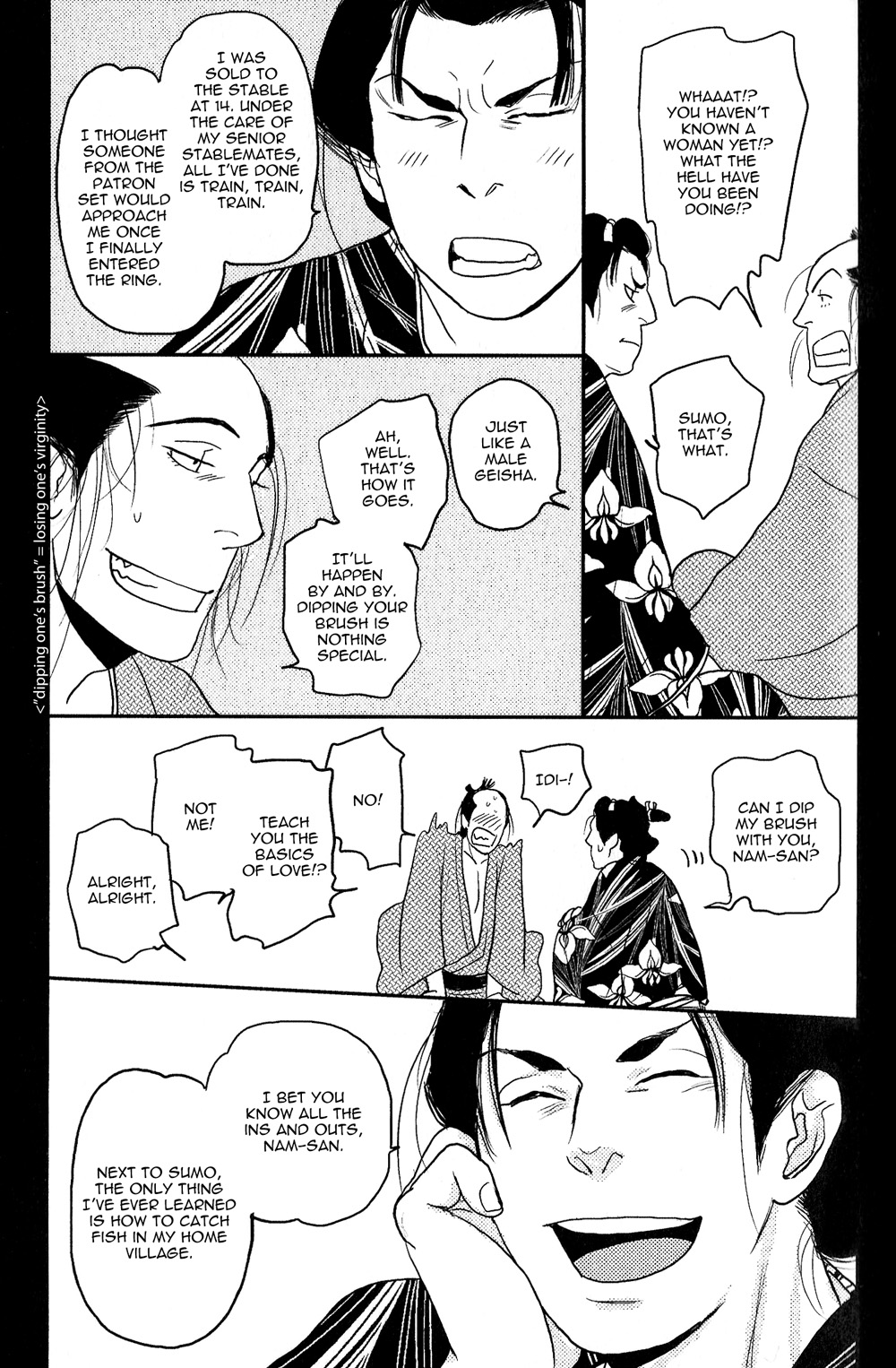 Sen Vol. 2 Ch. 4 第27页