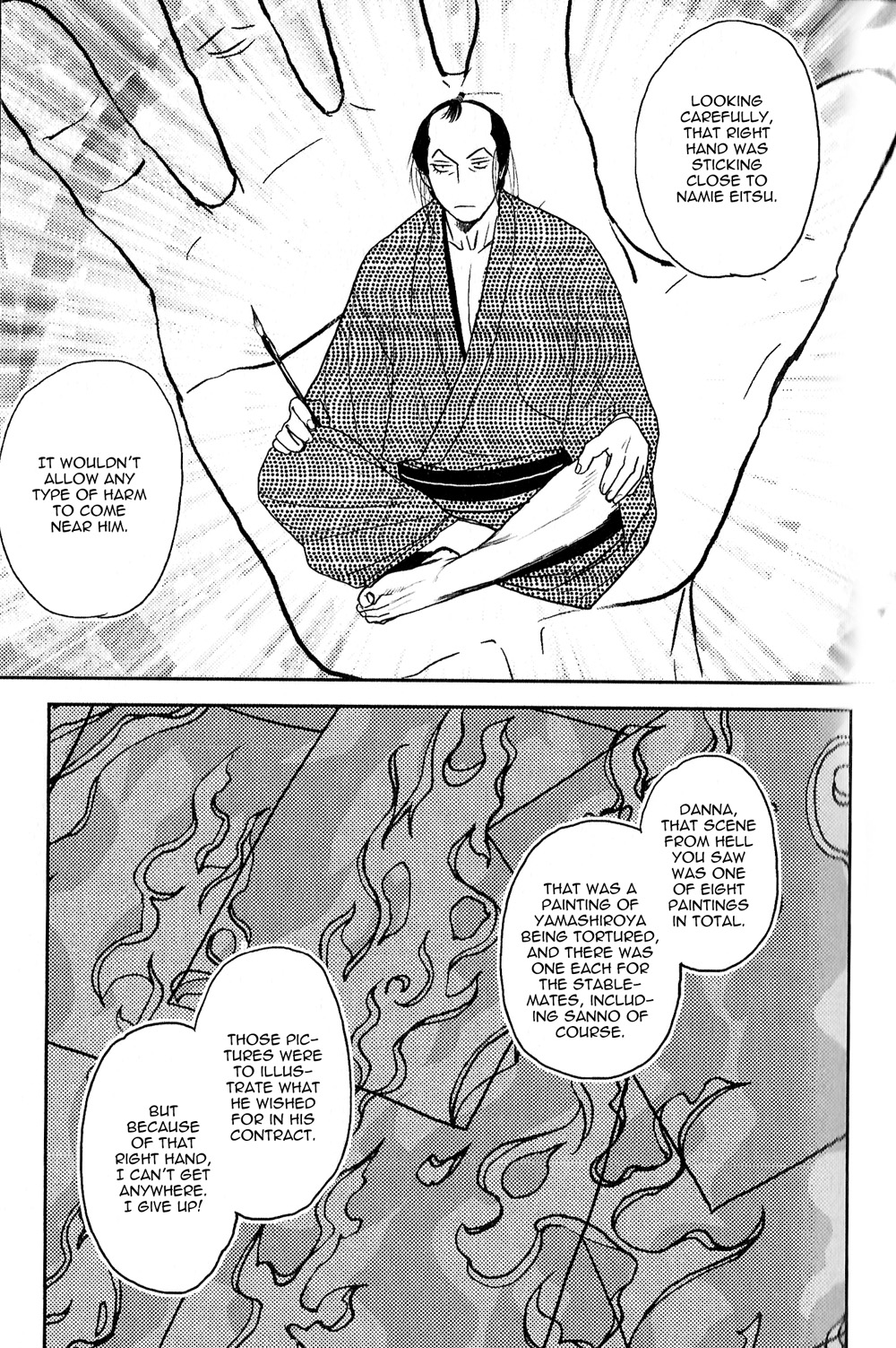Sen Vol. 2 Ch. 4 第43页