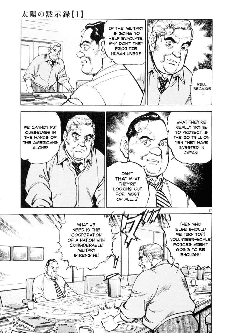 Apocalypse of the Sun Crevice 第16页