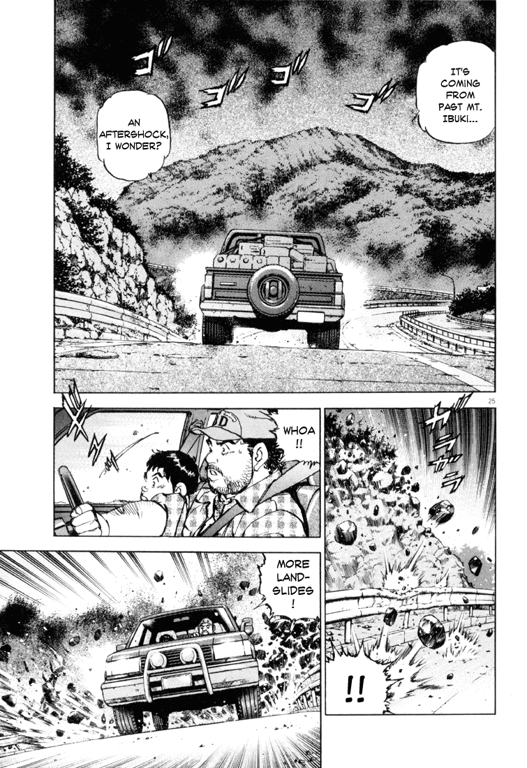 Apocalypse of the Sun Crevice 第24页