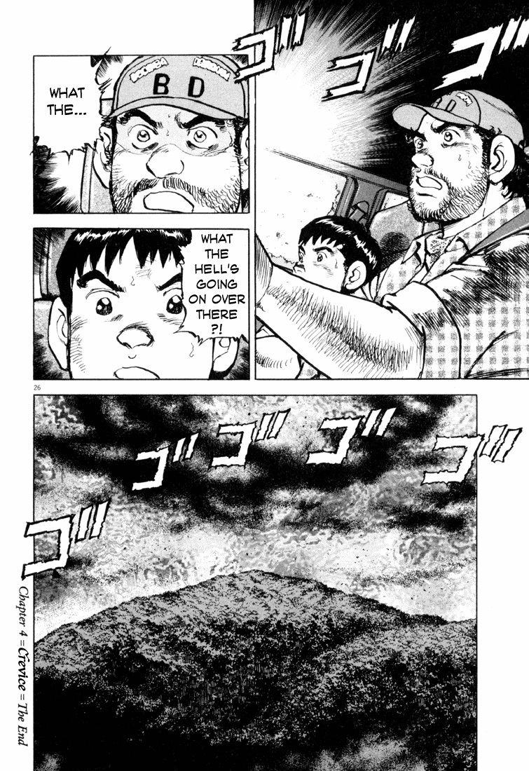 Apocalypse of the Sun Crevice 第25页