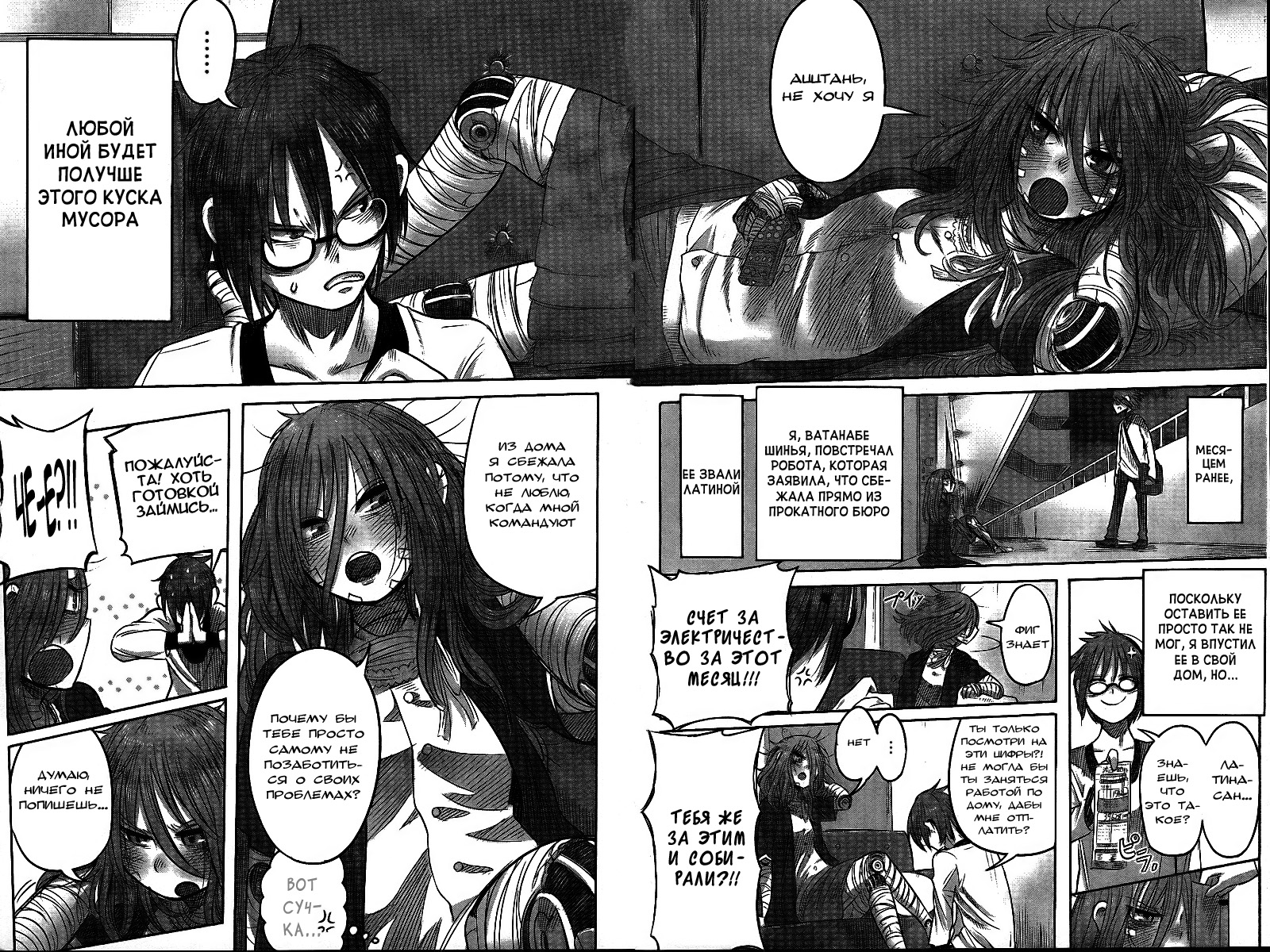 Latin 第7页