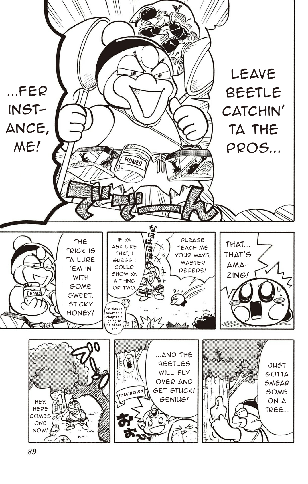 Hoshi no Kirby! Mouretsu Pupupu Hour! 第4页