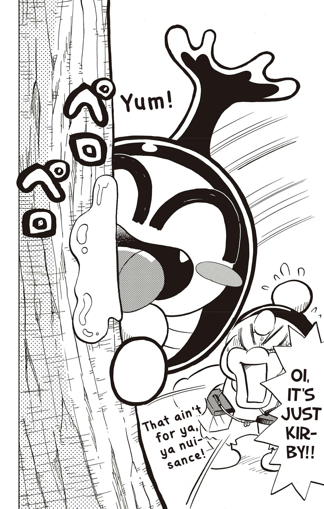 Hoshi no Kirby! Mouretsu Pupupu Hour! 第5页