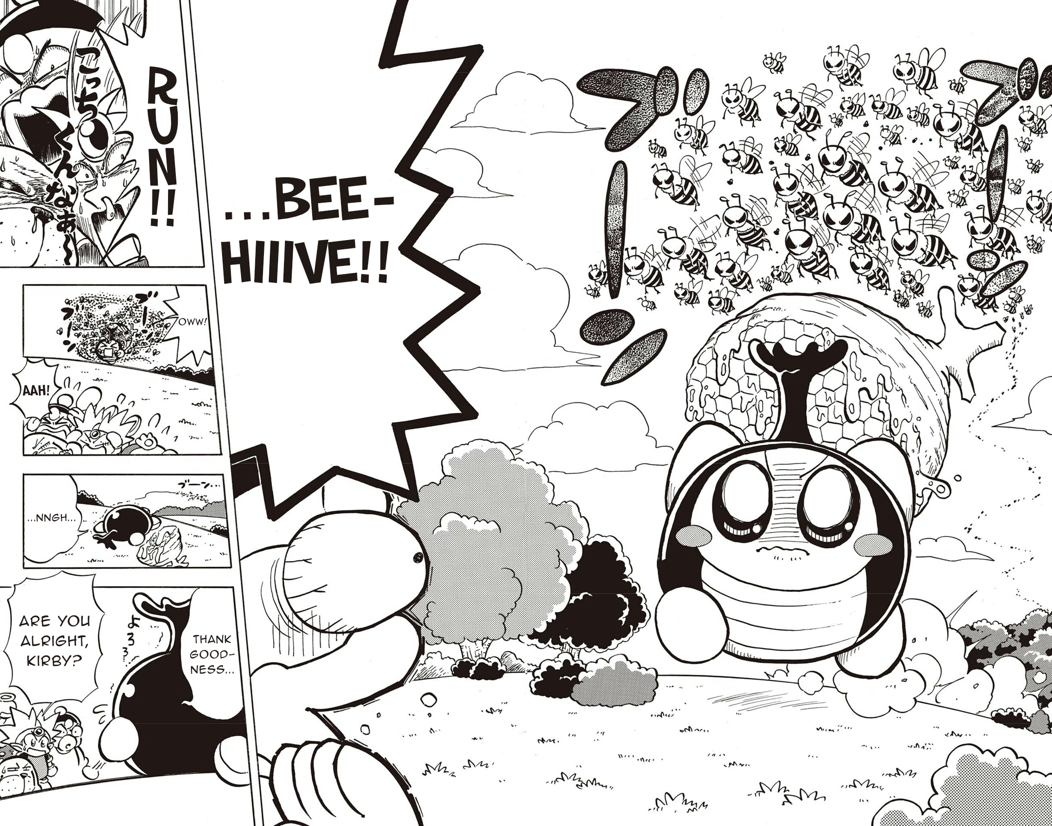 Hoshi no Kirby! Mouretsu Pupupu Hour! 第7页