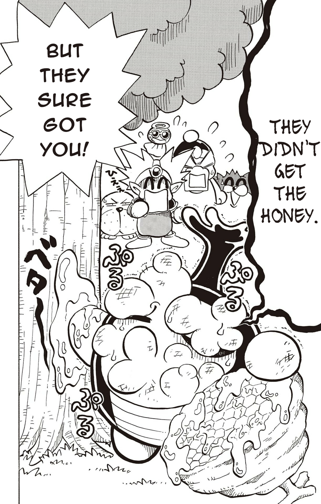 Hoshi no Kirby! Mouretsu Pupupu Hour! 第8页