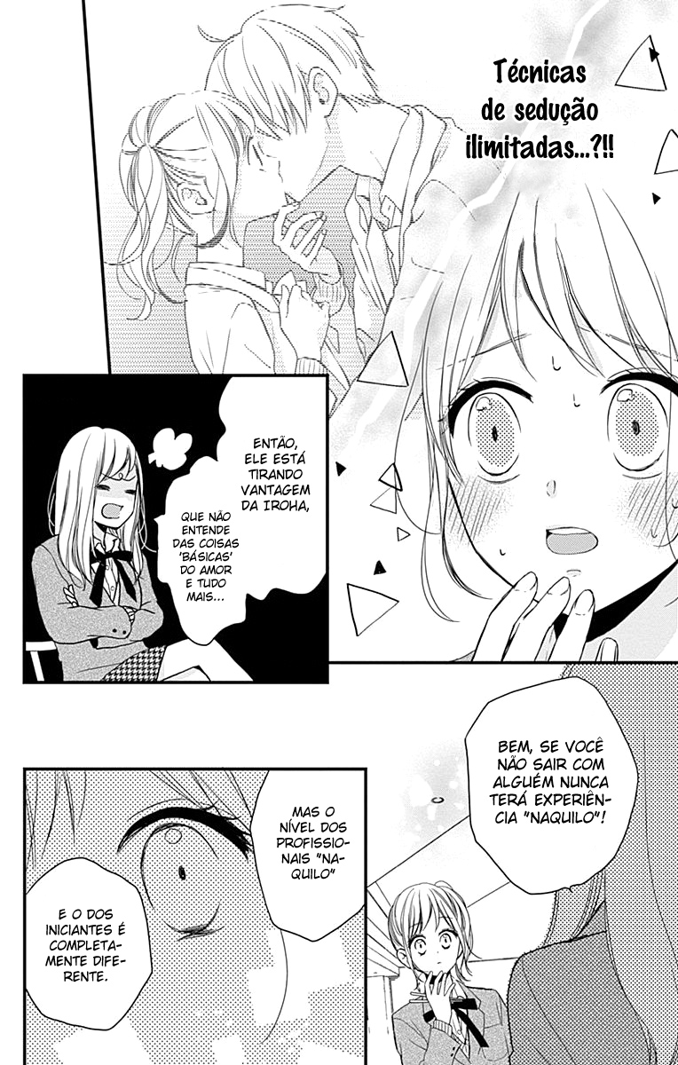 Miniamaru Kareshi Vol. 1 Ch. 2 第7页