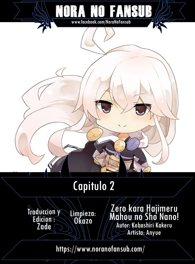 Zero kara Hajimeru Mahou no Sho Nano! Vol. 1 Ch. 2 第1页