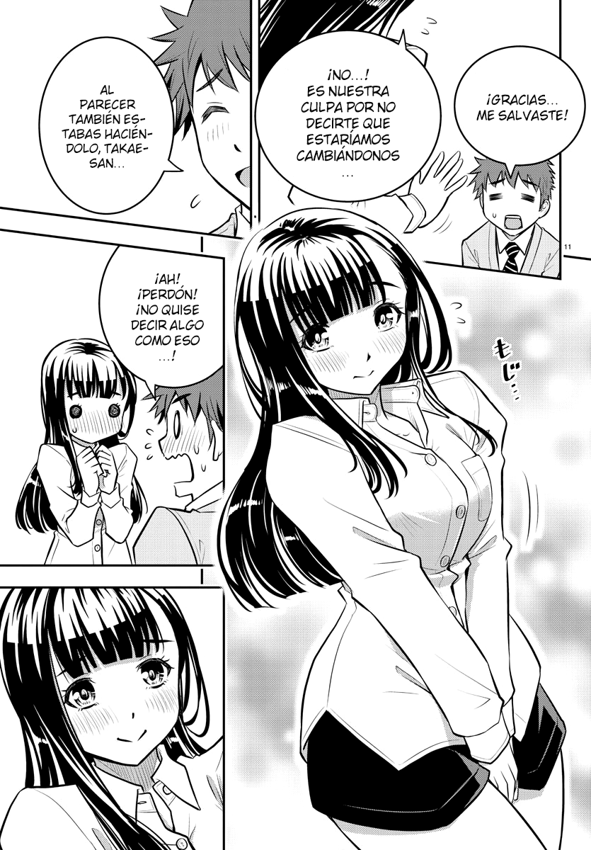 Yankee JK Kuzuhana-chan Sobreviviendo al jardín de flores 第13页