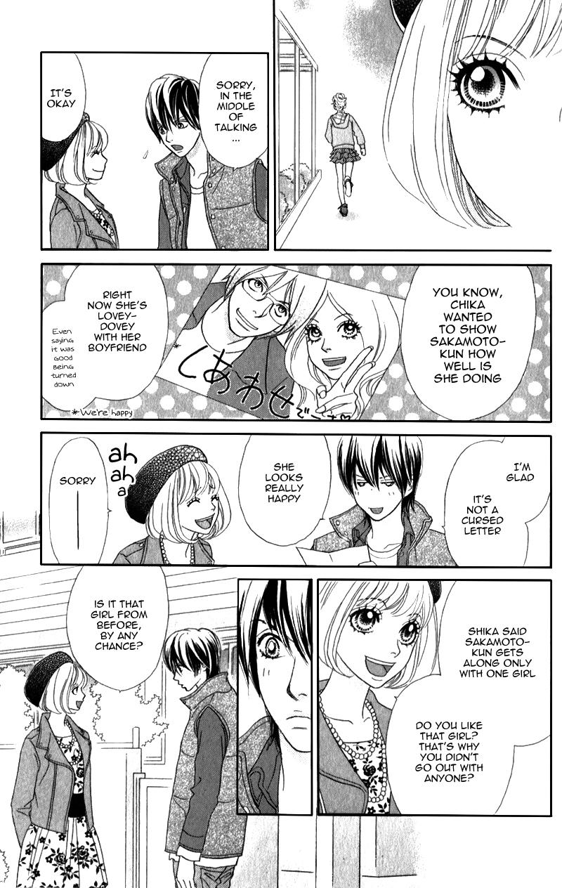 Pure-Mari Father's Proposal 第22页