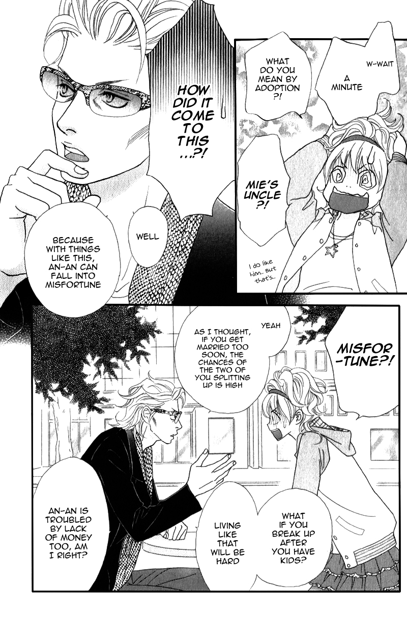 Pure-Mari Father's Proposal 第6页