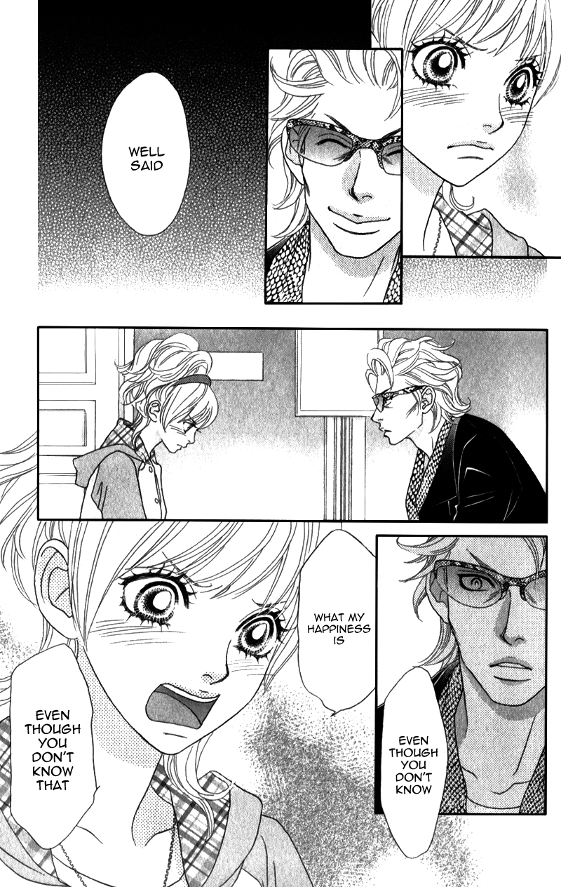 Pure-Mari Father's Proposal 第8页