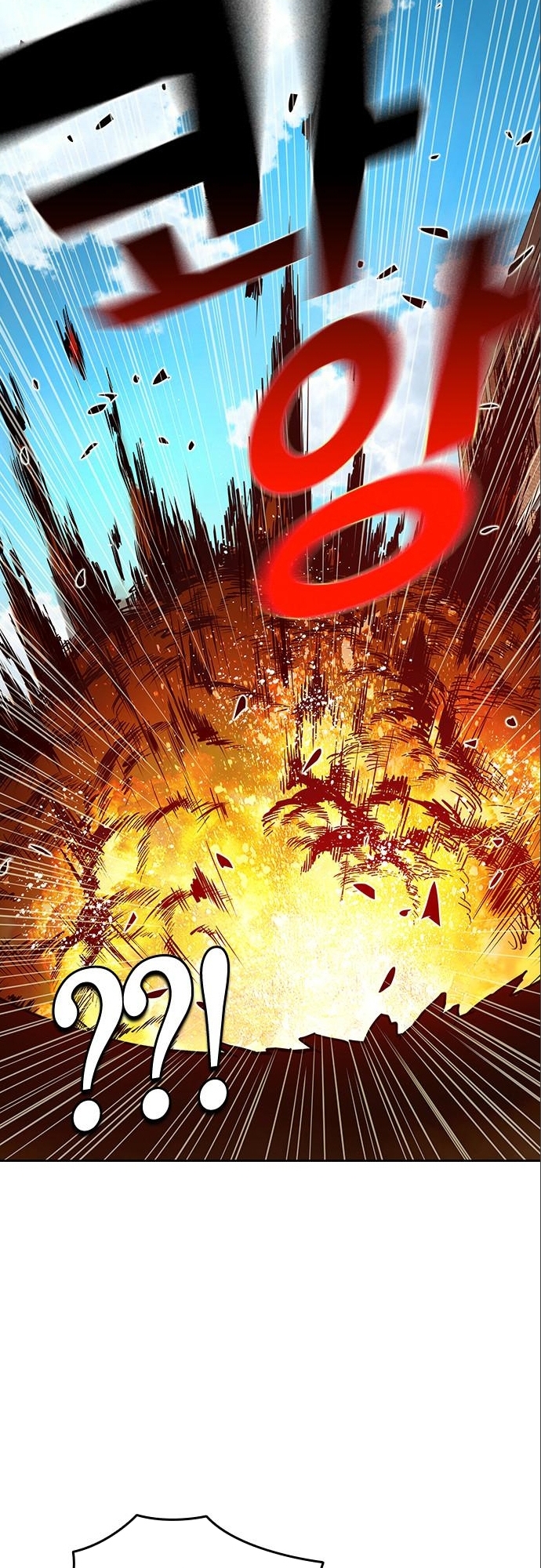 The Queens Ch. 5 第25页