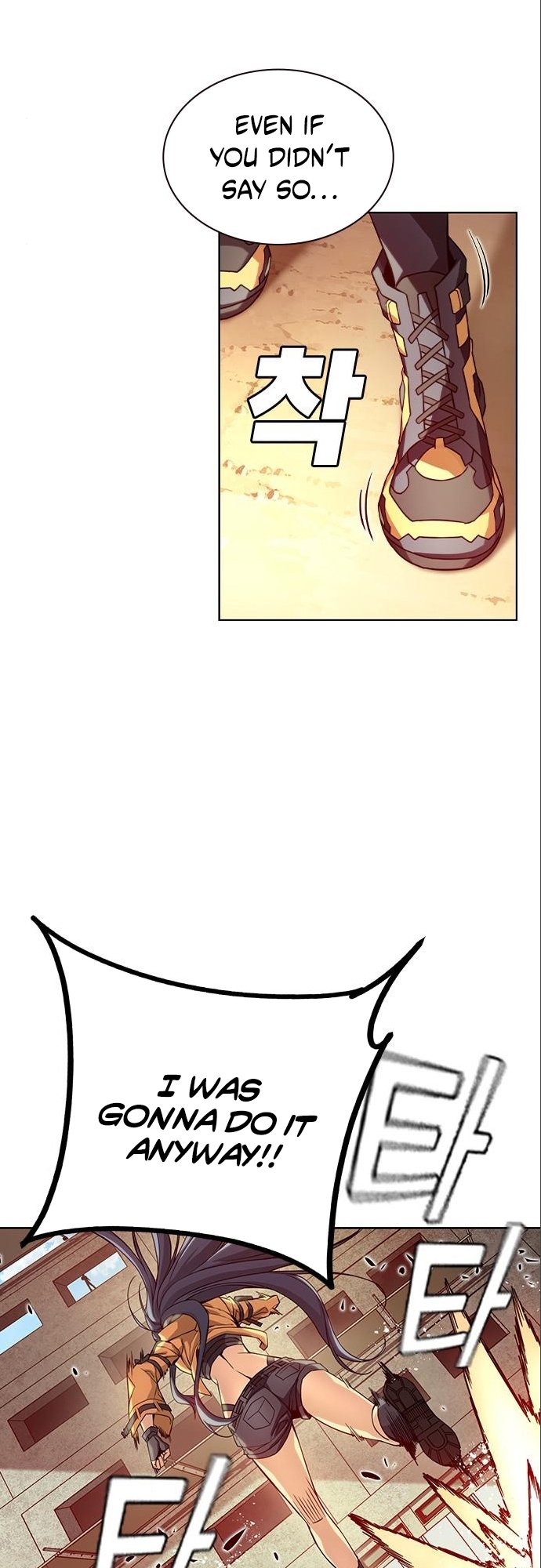 The Queens Ch. 5 第33页