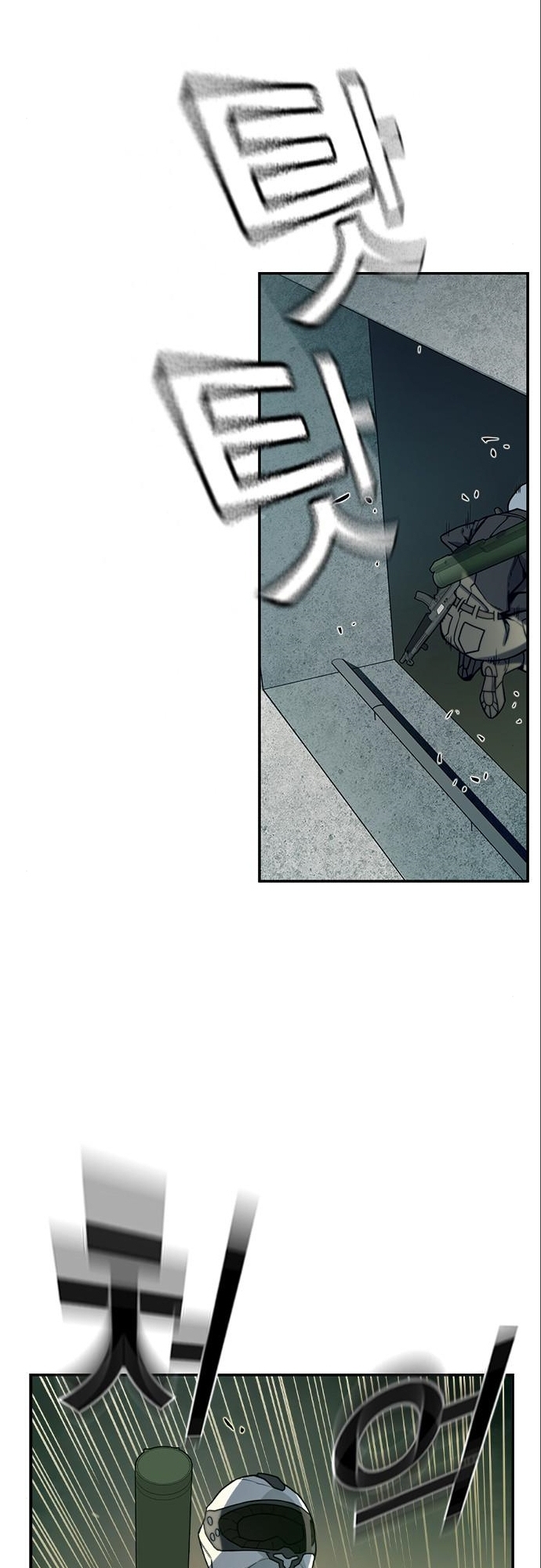 The Queens Ch. 5 第35页