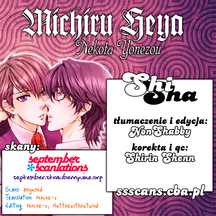 Michiru Heya 第1页