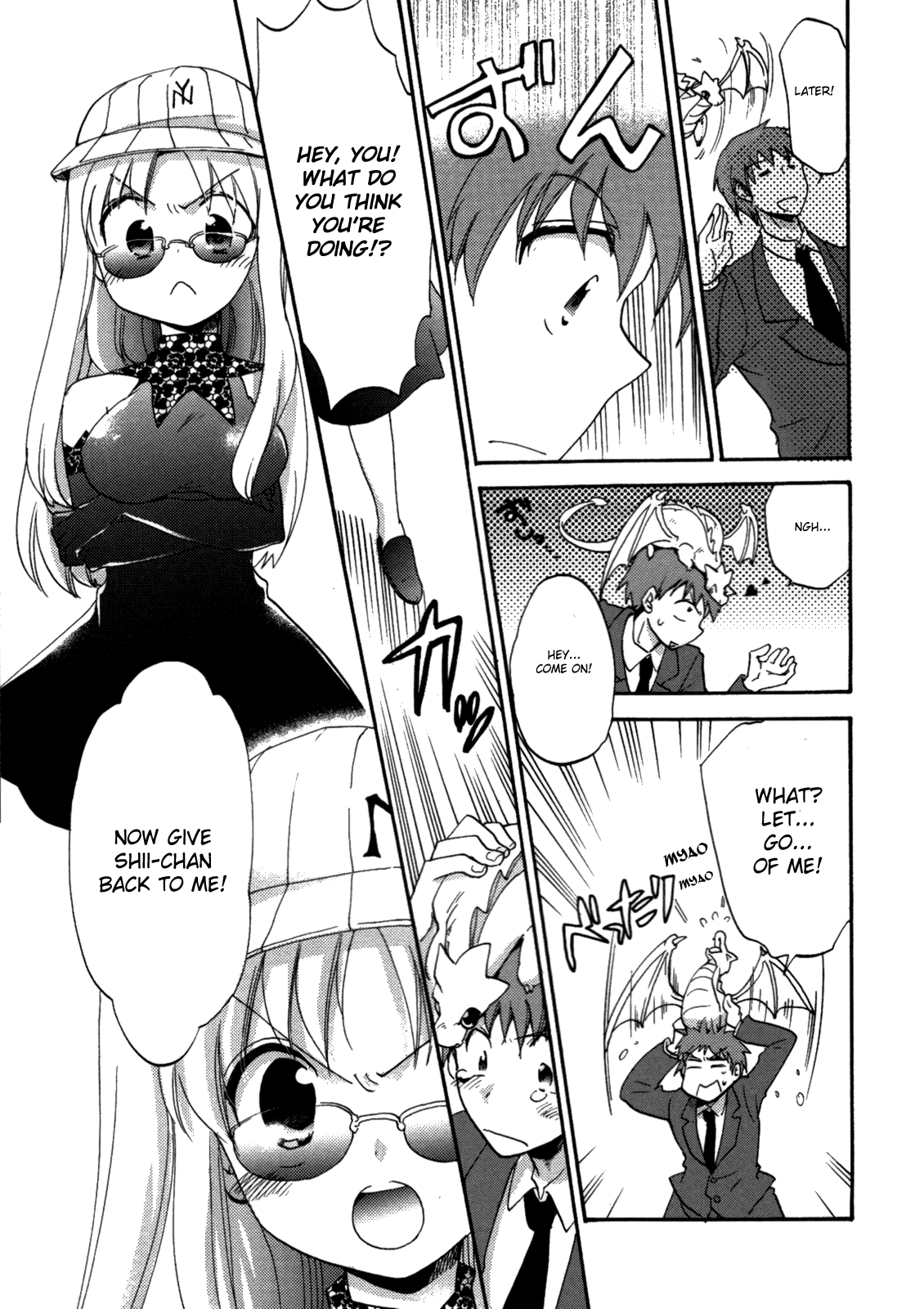 Cu-Cu-Cute! Vol. 1 Ch. 1 第12页