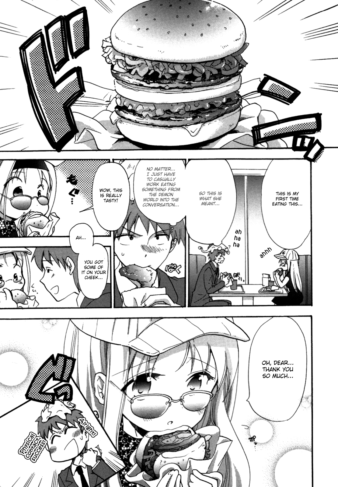 Cu-Cu-Cute! Vol. 1 Ch. 1 第16页