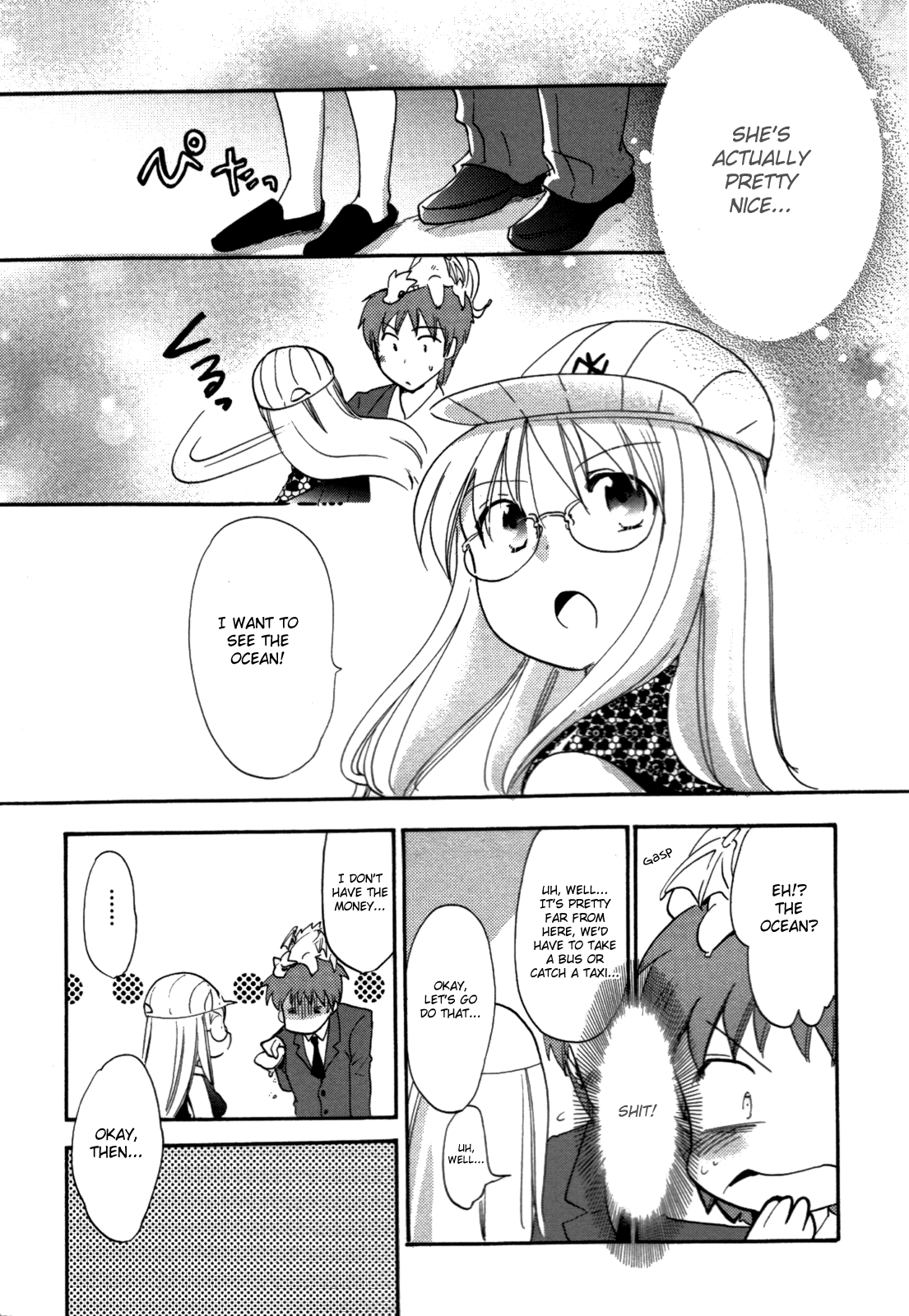 Cu-Cu-Cute! Vol. 1 Ch. 1 第20页