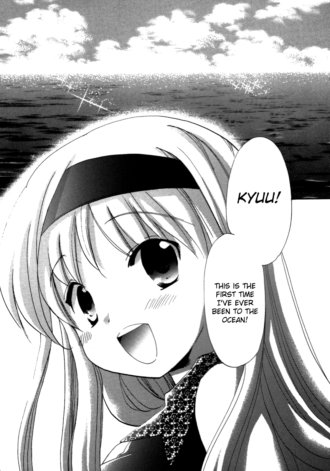 Cu-Cu-Cute! Vol. 1 Ch. 1 第24页