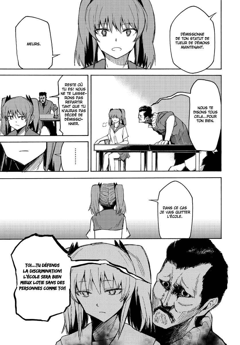 Necro Dancer Vol. 1 Ch. 4 第11页