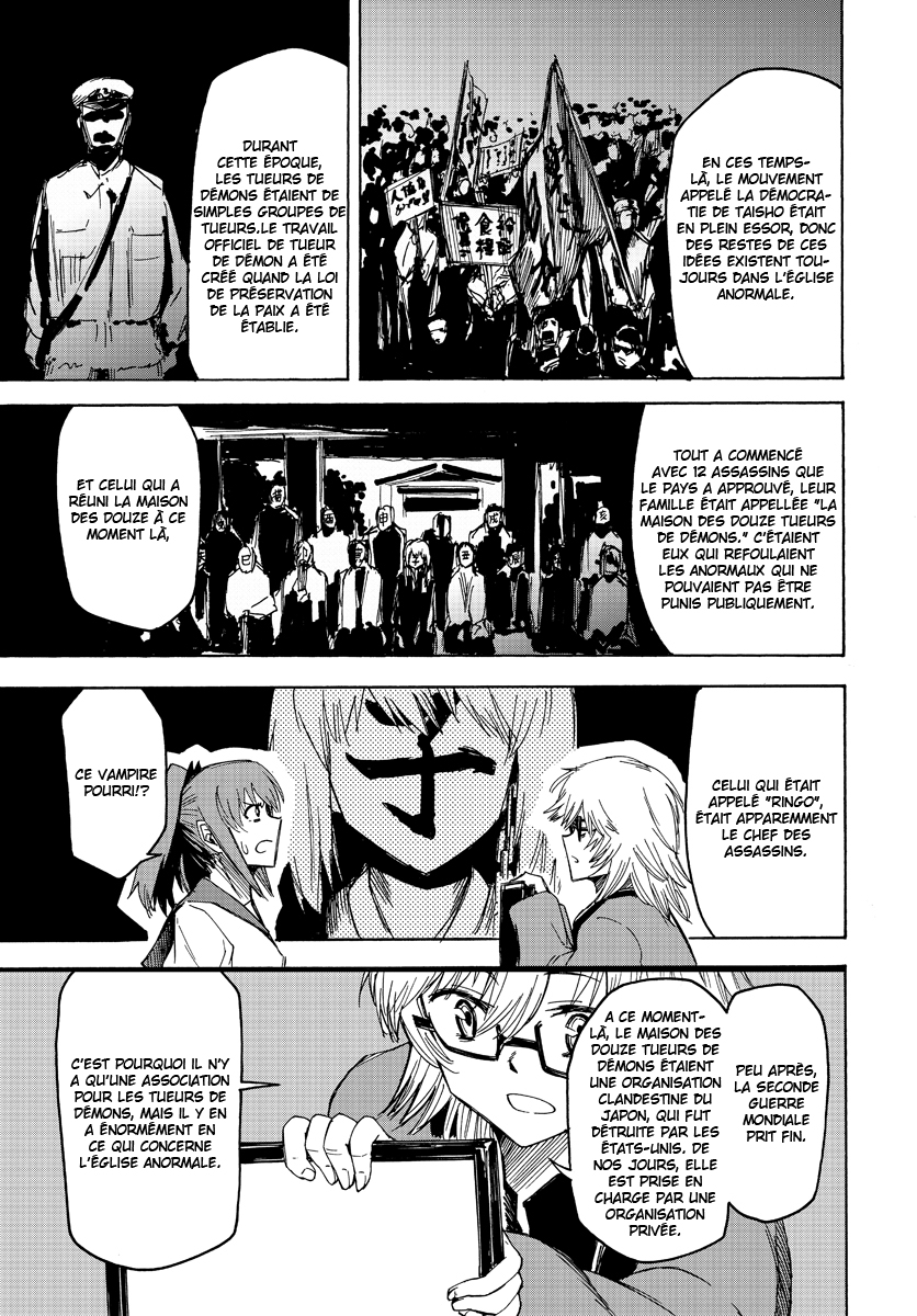 Necro Dancer Vol. 1 Ch. 4 第15页