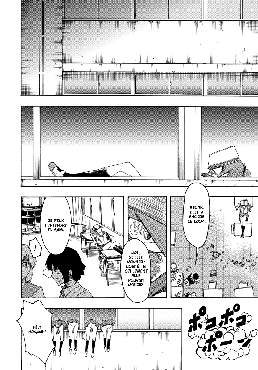 Necro Dancer Vol. 1 Ch. 4 第8页